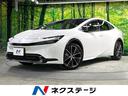 トヨタ プリウス Ｚ　パノラマルーフ　１２．３インチディスプレイ...