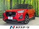 ロッキー Ｇ　４ＷＤ　衝突被害軽減装置　禁煙車　純正９型ナビ　全周囲カメラ　レーダークルーズ　ＬＥＤシーケンシャルターンランプ　寒冷地仕様　Ｂｌｕｅｔｏｏｔｈ再生　ＥＴＣ　前席シートヒーター　スマートキー（1枚目）