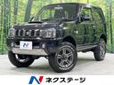 スズキ ジムニー ランドベンチャー　４ＷＤ　タニグチ製サスペンシ...