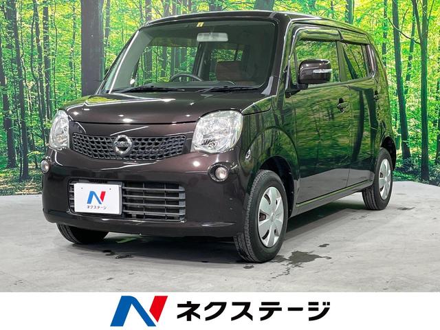 日産 モコ Ｘ　禁煙車　ＥＴＣ　スマートキー　オートエアコン　ＣＤプレーヤーオーディオ　盗難防止装置　プライバシーガラス