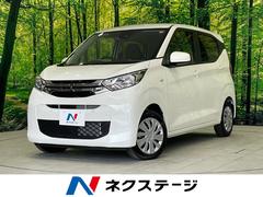 三菱　ｅＫワゴン　Ｍ　届出済未使用車　衝突軽減　シートヒーター