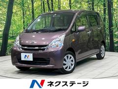 ダイハツ　ムーヴ　Ｌ　禁煙車　ＣＤプレーヤー　盗難防止システム