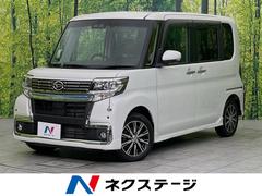 ダイハツ　タント　カスタムＸ　トップエディションＶＳ　ＳＡＩＩＩ　４ＷＤ