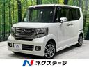 ホンダ Ｎ－ＢＯＸカスタム Ｇ・Ｌパッケージ　８インチナビ　電動...