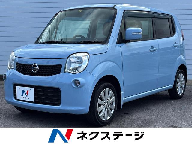 日産 モコ