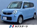 日産 モコ Ｘ　ディスプレイオーディオ　バックモニター　Ｂｌｕｅ...