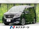 日産 セレナ ハイウェイスター　Ｖセレクション　セーフティパック...