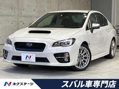 スバル　ＷＲＸ Ｓ４　２．０ＧＴ−Ｓアイサイト　本革シート　禁煙車　純正ＳＤナビ