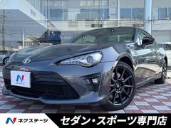 トヨタ　８６　ＧＴリミテッド　ブラックパッケージ　禁煙車　ブレンボ製キャリパー