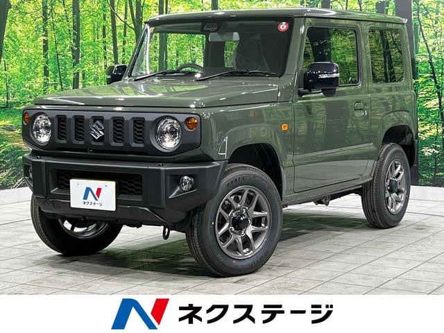 スズキ ジムニー ＸＣ　届出済未使用車　４ＷＤ　ターボ