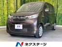 三菱 ｅＫワゴン Ｍ　ｅ－アシスト　禁煙車　Ｂｌｕｅｔｏｏｔｈ接...