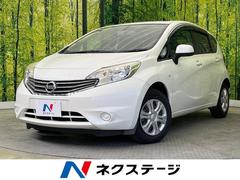 日産　ノート　Ｘ　ＤＩＧ−Ｓ　全周囲カメラ　純正ＳＤナビ