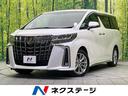 ２．５Ｓ　タイプゴールド　サンルーフ　純正９型ディスプレイオーディオ　両側電動スライドドア　セーフティセンス　禁煙車　レーダークルーズ　ＢＬＵＥＴＯＯＴＨ再生　パワーバックドア　コーナーセンサー　ＬＥＤヘッド　ＬＥＤフォグ(1枚目)