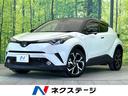 Ｇ　ＬＥＤエディション　トヨタセーフティセンス　禁煙車　純正ナビ　レーダークルーズ　バックカメラ　Ｂｌｕｅｔｏｏｔｈ再生　フルセグＴＶ　ＥＴＣ　シートヒーター　ＬＥＤヘッドライト　ドラレコ　踏み間違い防止(1枚目)