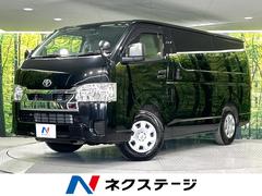 トヨタ　ハイエースバン　ロングＤＸ　ＧＬパッケージ　トヨタセーフティセンス　禁煙車