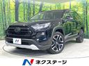 トヨタ ＲＡＶ４ アドベンチャー　９型ナビゲーション　バックカメ...