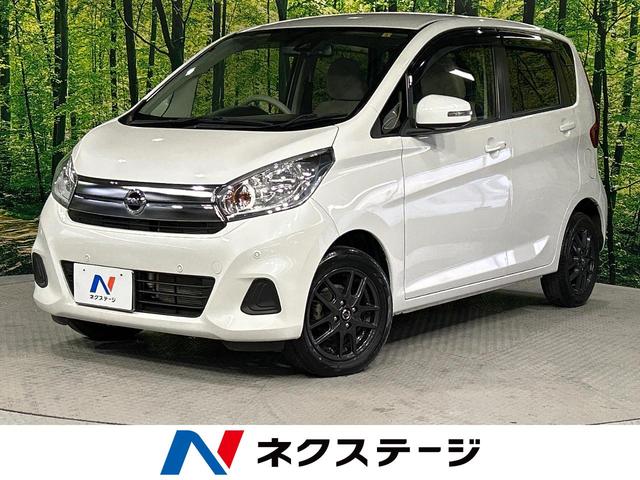 デイズ（日産）Ｘ　４ＷＤ　アラウンドビューモニター　エマージェンシーブレーキ　ＳＤナビ　Ｂｌｕｅｔｏｏｔｈ接続　禁煙車　１４インチ純正アルミホイール　スマートキー　プッシュスタート　アイドリングストップ 中古車画像