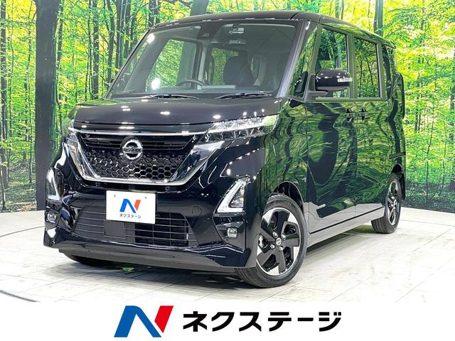 ルークス(日産) ハイウェイスター　Ｘ　ＳＤナビ　インテリジェントエマージェンシーブレーキ　全周囲カメラ　コーナーセンサー　ＬＥＤヘッド 中古車画像