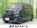 Ｇ・Ｌターボホンダセンシング　ターボ　純正ナビ　ホンダセンシング　アダプティブクルーズ　禁煙車　両側電動スライドドア　ＬＥＤヘッド＆フォグ　オートエアコン　ＥＴＣ　バックカメラ　Ｂｌｕｅｔｏｏｔｈ再生　スマートキー　盗難防止装置(1枚目)