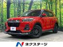 ダイハツ ロッキー Ｇ　禁煙車　ディスプレイオーディオ　クリアラ...