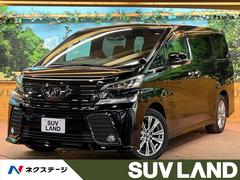 トヨタ　ヴェルファイア　３．５ＺＡ　ゴールデンアイズ　純正ナビ　バックカメラ