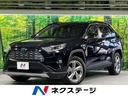 ＲＡＶ４ ハイブリッドＧ　セーフティセンス　禁煙車　純正ナビ　レーダークルーズ　バックカメラ　Ｂｌｕｅｔｏｏｔｈ接続　フルセグ　ＥＴＣ　シートヒーター　メモリーシート　合皮レザーシート　ＬＥＤヘッド　パワーバックドア（1枚目）