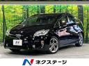 トヨタ プリウス Ｇ　禁煙車　純正ＳＤナビ　クルーズコントロール...