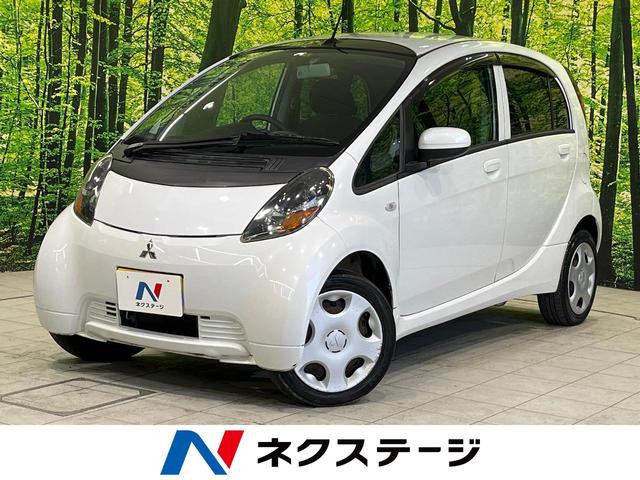 三菱 アイ Ｌ　禁煙車　ＥＴＣ　オートエアコン　プライバシーガラス　バニティミラー　シートリフター　リモコンキー　オーディオ再生