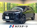 ｅ：ＨＥＶ　Ｚ　純正９型ナビ　バックカメラ　ホンダセンシング　アダプティブクルーズコントロール　ダウンヒルアシスト　置くだけ充電　クリアランスソナー　パワーバックドア　ＬＥＤヘッドライト　パドルシフト(1枚目)