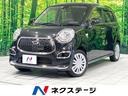 キャスト スタイルＸ　ＳＡＩＩ　禁煙車　ＳＤナビ　衝突軽減　車線逸脱警報　スマートキー　オートエアコン　ＥＴＣ　アイドリングストップ　横滑り防止装置　プライバシーガラス　オートライト　電動格納ミラー（1枚目）