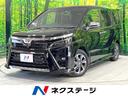 トヨタ ヴォクシー ＺＳ　煌ＩＩＩ　禁煙車　セーフティセンス　両...