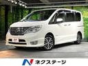 日産 セレナ ハイウェイスター　Ｖセレ＋セーフティＩＩ　ＳＨＶ　...