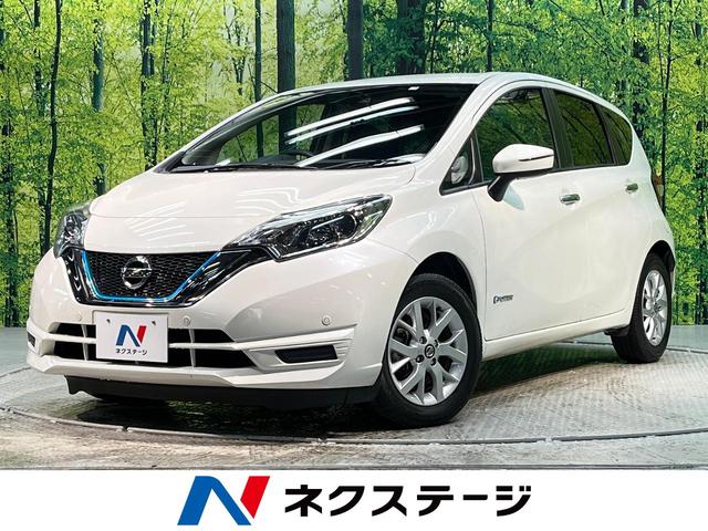 ノート(日産) ｅ−パワー　Ｘ　禁煙車　衝突軽減装置　ＳＤナビ　クリアランスソナー　バックカメラ 中古車画像