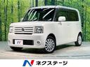 ダイハツ ムーヴコンテ Ｘ　リミテッド　禁煙車　ＥＴＣ　オートエ...