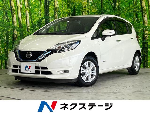 日産 ノート ｅ－パワー　Ｘ　衝突軽減　純正ナビ　全周囲カメラ　ＥＴＣ　Ｂｌｕｅｔｏｏｔｈ　フルセグ　ＬＥＤヘッド　ドラレコ　スマートキー　スマートインナーミラー　クリアランスソナー　車線逸脱警報　オートライト　オートエアコン