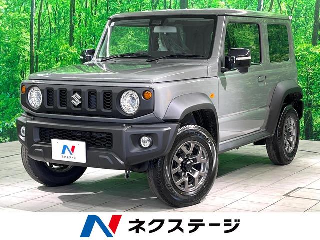 ジムニーシエラ ＪＣ　４ＷＤ　衝突軽減装置　寒冷地仕様　シートヒーター　ＬＥＤヘッドライト　クルーズコントロール　オートマチックハイビーム　車線逸脱警報　誤発進抑制制御　先行車発進お知らせ機能（1枚目）