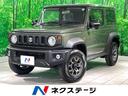 スズキ ジムニーシエラ ＪＣ　登録済未使用車　４ＷＤ　衝突軽減装...