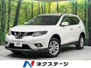 ２０Ｘ　エマージェンシーブレーキパッケージ　４ＷＤ　禁煙車　エマージェンシーブレーキ　メーカーナビ　全周囲カメラ　シートヒーター　クルーズコントロール　クリアランスソナー　ＬＥＤヘッドライト　ＥＴＣ　左右独立温度調節機能付オートエアコン(1枚目)