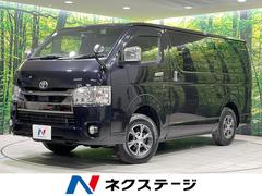 トヨタ　ハイエースバン　スーパーＧＬ　ダークプライムＩＩ　４ＷＤ　禁煙車