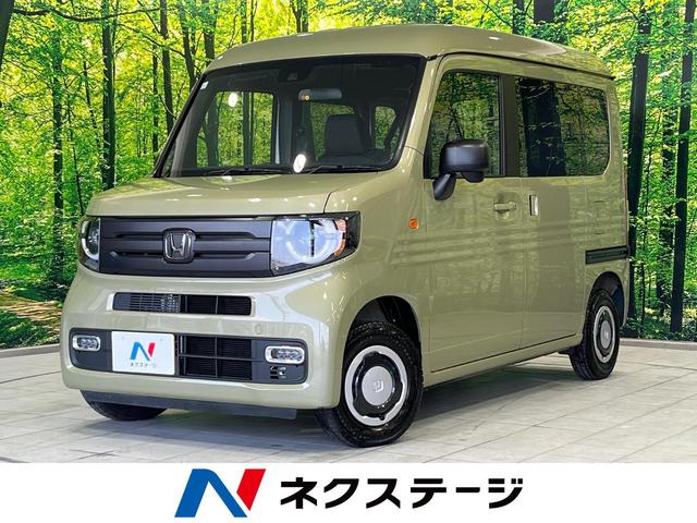 ホンダ Ｎ－ＶＡＮ＋スタイル