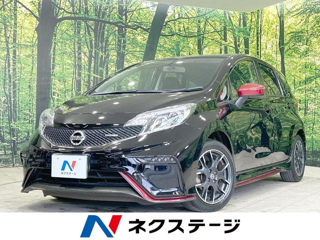 日産 ノート ニスモ　禁煙車　純正ＳＤナビ　Ｂｌｕｅｔｏｏｔｈ再生　スマートキー　フルセグＴＶ　ＬＥＤヘッドライト　アイドリングストップ　ＥＴＣ　電動格納ミラー　横滑り防止装置　オートライト　オートエアコン