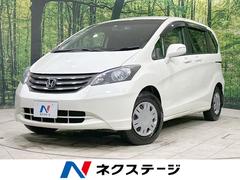 ホンダ　フリード　Ｇ　ジャストセレクション　禁煙車　純正ナビ