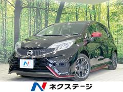 日産　ノート　ニスモ　禁煙車　純正ＳＤナビ　Ｂｌｕｅｔｏｏｔｈ再生