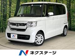 ホンダ　Ｎ−ＢＯＸ　Ｌ　ホンダセンシング　禁煙車　アダティブクルーズコントロール