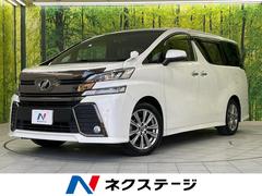 トヨタ　ヴェルファイア　２．５Ｚ　Ａエディション　ゴールデンアイズ　純正１０型ナビ