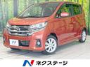 日産 デイズ ハイウェイスター　Ｘ　純正ナビ　全周囲カメラ　衝突...