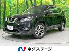 日産　エクストレイル　２０Ｘｔｔ　エマージェンシーブレーキパッケージ　４ＷＤ　アラウンドビューモニター