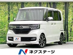 ホンダ　Ｎ−ＢＯＸカスタム　Ｇ　Ｌホンダセンシング　電動スライドドア　ホンダセンシング