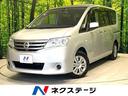 日産 セレナ ２０Ｘ　Ｓ－ハイブリッド　パワースライドドア　禁煙...