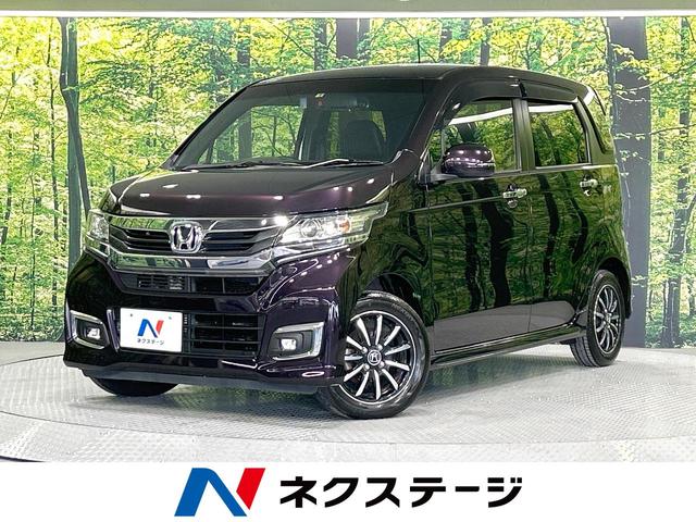 ホンダ Ｎ－ＷＧＮカスタム Ｇ・Ｌパッケージ　禁煙車　純正ナ８インチナビ　ＥＴＣ　Ｂｌｕｅｔｏｏｔｈ再生　バックカメラ　クルーズコントロール　オートエアコン　スマートキー　ＨＩＤヘッドライト　オートライト　電動格納ミラー　横滑り防止機能